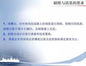 地下連續墻施工工藝 為何“別人教不如自己學”，兼談工程技術咨詢服務的價值