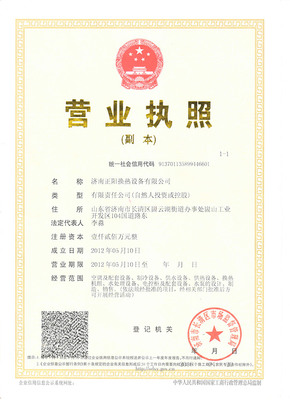 關于我們 工程技術咨詢服務，以專業鑄就卓越未來